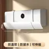 Defletor de ar condicionado para evitar fluxo de ar direto, universal para unidades de parede, escudo de vento para saída de ar, proteção contra ar frio, capa guia de vento para cuidados pós-parto