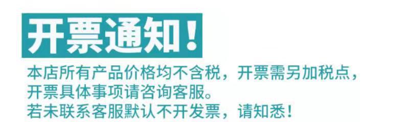 德之健税务说明