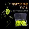 Pesca de carpa plateada y carpa cabezona, carpa plateada multicolor fluorescente, mina espacial anti-bobinado, jaula para pesca con caña marina, carpa plateada y carpa cabezona, anzuelo explosivo
