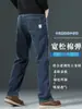 Jeans de alta gama para hombre, corte recto holgado, con elasticidad, colección otoño/invierno 2026, pantalones casuales versátiles para hombres de mediana edad