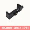Clipe para Celular, Clipe para Tablet, Suporte de Acessórios para Transmissão ao Vivo, Luz de Preenchimento para Gimbal, Clipe de Mangueira, Clipe de Cabeça Esférica, Suporte para Tripé