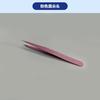 Pinzas Antiestáticas Acero Inoxidable punta fina de precisión acodadas componentes electrónicos soldadura pestañas manicura nido de pájaro pinzas para recoger pelo