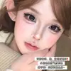 Cílios Postiços Segmentados Dream Deer Arctic Fox Glue para Curvatura Natural, Aplicação com Cola, para Realçar os Olhos, Exquisitos e Fotogênicos, Lançamento Recente