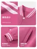 Chaqueta para Niña Chaqueta de Béisbol Color Block para Primavera y Otoño Infantil 2026 Nuevo Estilo de Primavera Top de Moda Tendencia para Niño