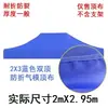 Toldo Grande Quadrado Espesso para Feira 3x3 Proteção Solar Guarda-Sol Externo de Quatro Pernas Tecido para Guarda-Sol Tenda de Toldo Quadrado