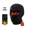 Touca de inverno quente transfronteiriça com aquecedor de pescoço forrado de fleece, máscara de ciclismo à prova de frio, protetor facial de esqui, máscara à prova de vento para homens e mulheres
