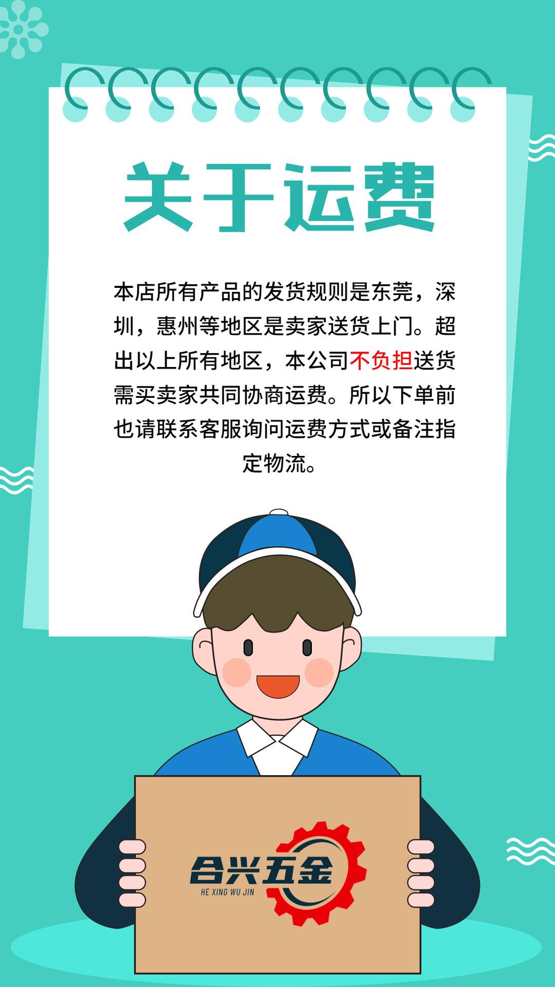 运费1