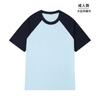 Camiseta publicitaria de manga corta con cuello redondo y raglán a juego para padres e hijos, ropa deportiva personalizada para la clase de graduación, camiseta de algodón puro para niños personalizada