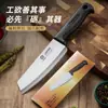 Cuchillo de Chef Doméstico de Acero Inoxidable, Cuchillo para Rebanar, Cuchillo para Frutas y Verduras, Cuchillo de Cocina Pequeño Ligero para Mujeres, En Stock Asakh-No.480A