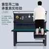 Banco de trabajo para instalador de alta resistencia Xintong Mesa de operaciones para taller de mantenimiento antiestático Modelo experimental de electricista Inspección Acero inoxidable
