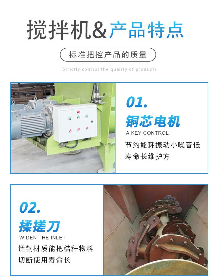 搅拌机_03.jpg