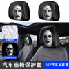 Incrível capa de apoio de cabeça de carro para Halloween, Lycra alta elasticidade estampa de palhaço horror capa protetora de travesseiro de carro
