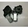 82450-3K001 Es Adecuado para Motor Regulador de Vidrio de Automóvil Moderno 824503K001
