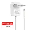Adaptador de Corriente Estándar Europeo 5V1A con Certificación CE, Cargador 5V1A de Alta Calidad para Lámparas LED y Equipos de Belleza