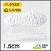 Plantillas para aumentar la altura con soporte para el arco para mujer, de longitud completa, que brindan una sensación cómoda y acolchada, previniendo el aplanamiento y fabricadas con material de PU resistente a los olores; plantillas invisibles para aumentar la altura