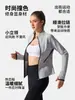 Top de Yoga para Mujer con Mangas Largas de Invierno, Forro Polar, Aspecto Ajustado Adelgazante, Color Contrastante, Cuello Alto, Chaqueta Deportiva Engrosada
