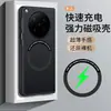 Adecuado para Oppo Findn 40% de descuento Funda para Teléfono Plegable Findn5 Sin Marco Sensación de Piel Magnética N3 Funda Protectora