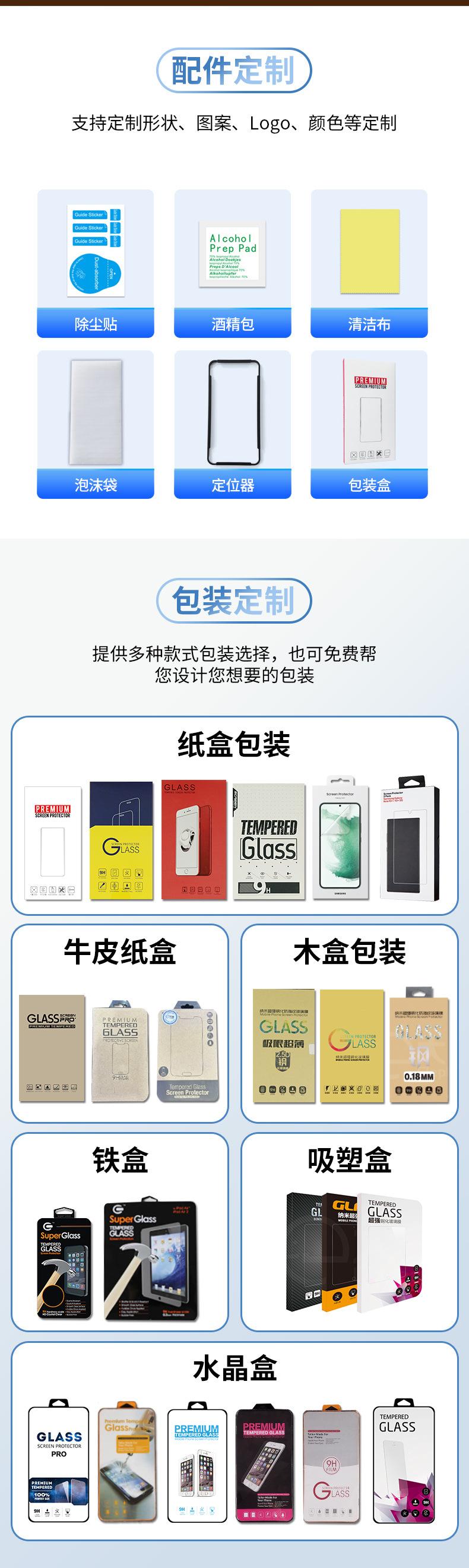 详情页改_10