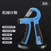 Ajustável comum 5-60KG contagem ajustável aperto antiderrapante atualização aperto 5-100KG