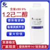 Atacado de Fábrica 1,2-Hexanodiol Poliol Polialquílico Cosmético Suave Cuidado da Pele Conservante Matéria-Prima 1,2-Hexanodiol