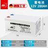 Batería Solar Ak 12V100150200Ah Doméstica Gel Recargable Libre de Mantenimiento Almacenamiento de Energía
