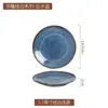 Vajilla Esmaltada en Horno, Tazones y Platos Retro con Relieve, Platos de Cerámica para la Mesa del Hogar, Platos para Arroz, Platos para Pescado, Platos para Ensalada