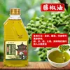 Cânhamo Zhengde Autêntico Rotim Óleo de Pimenta Especial Cânhamo Fragrância Especial Cânhamo Autêntico Óleo de Pimenta Rotim Óleo de Pimenta Rotim Atacado Doméstico Temperos para Estação Fria
