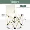 Silla Plegable de Exterior Silla de Luna Portátil Ensanchada Engrosada Silla de Camping para Exterior Reclinable de Playa Taburete de Picnic para Pesca