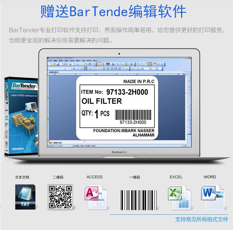 TSC-244Pro详情页_05
