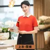 Macacão de garçom para catering Camiseta para restaurante de milk tea, hot pot e churrasco Macacão com logo impresso personalizado Verão Ferramenta