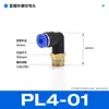 Mangueira de cobre tubo de ar conector rápido pneumático cotovelo em L de 90 graus conector de engate rápido PL8-02/10-03mm