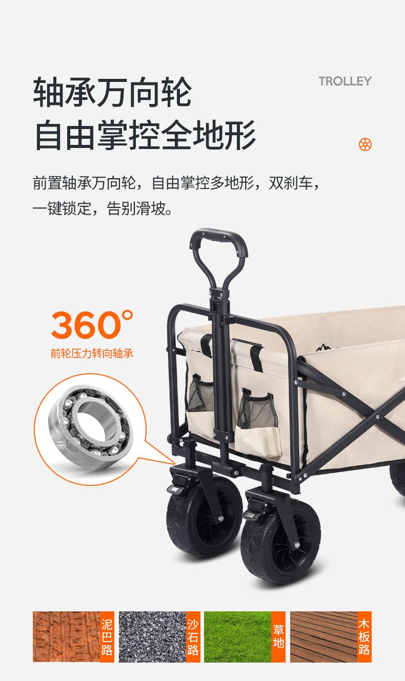 小推车_08