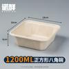 Tazón desechable de pulpa cuadrado octogonal ligero caja para ensalada para llevar caja para pasta postre caja para llevar caja para cortar fruta con tapa