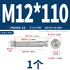 Tornillos de Expansión Interna de Acero Inoxidable 304, Pernos de Expansión Cilíndricos con Cabeza Hexagonal Interna, M6M8M10M12Mm