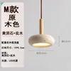 Lámpara colgante de mesita de noche para dormitorio estilo wabi-sabi japonés de travertino amarillo, lámpara colgante creativa para isla de restaurante, cafetería o bar estilo nórdico