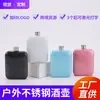 Petaca cuadrada pequeña de acero inoxidable para exteriores, portátil, para vino, pintura en aerosol, negro mate, para el hogar, personalidad, portátil, cuadrada