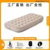 Colchón inflable totalmente automático para exteriores para uso individual y doble, adecuado para uso doméstico, dormir en el suelo, camping, tienda de campaña, cama de aire plegable para siesta