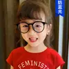 Armação de óculos infantil anti-luz azul armação redonda 2020 novo meninos e meninas desenho animado retrô armação de óculos computador aula online moda