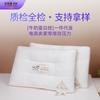 Núcleo de Almohada Cervical Bordado al por Mayor Personalizado de Proteína de Leche para Adultos, Almohada Ayuda para Dormir Amigable con la Piel, Núcleo de Almohada Cervical