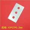 Hoja muestreadora de peso de tres agujeros de doble cara industrial, película de cinta, disco de corte circular para máquina de corte y hendido de aluminio dorado y plateado