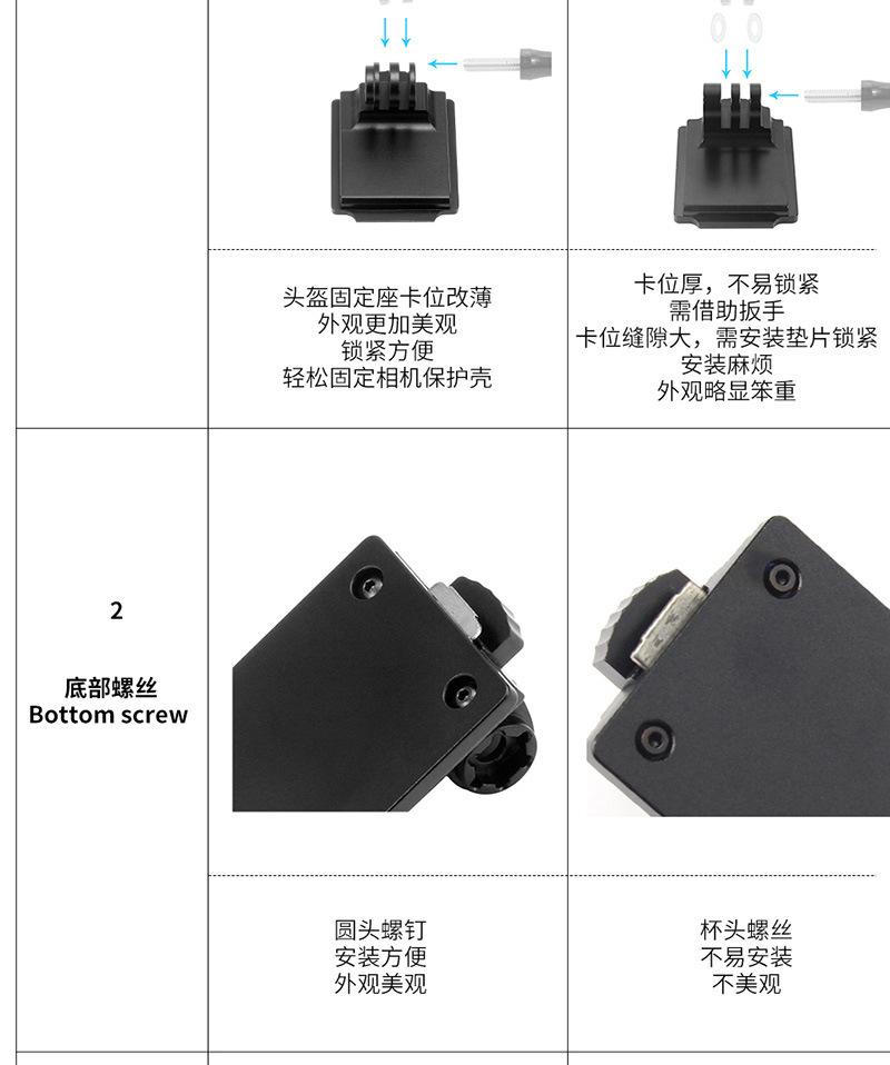 固定座_12.jpg