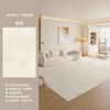 Esterilla Refrigerante de Seda de Hielo Alfombra de Piso Alfombra de Sala de Estar Estilo Crema 2026 Dormitorio de Verano Tatami Sensación de Alta Gama Lavable y Limpiable