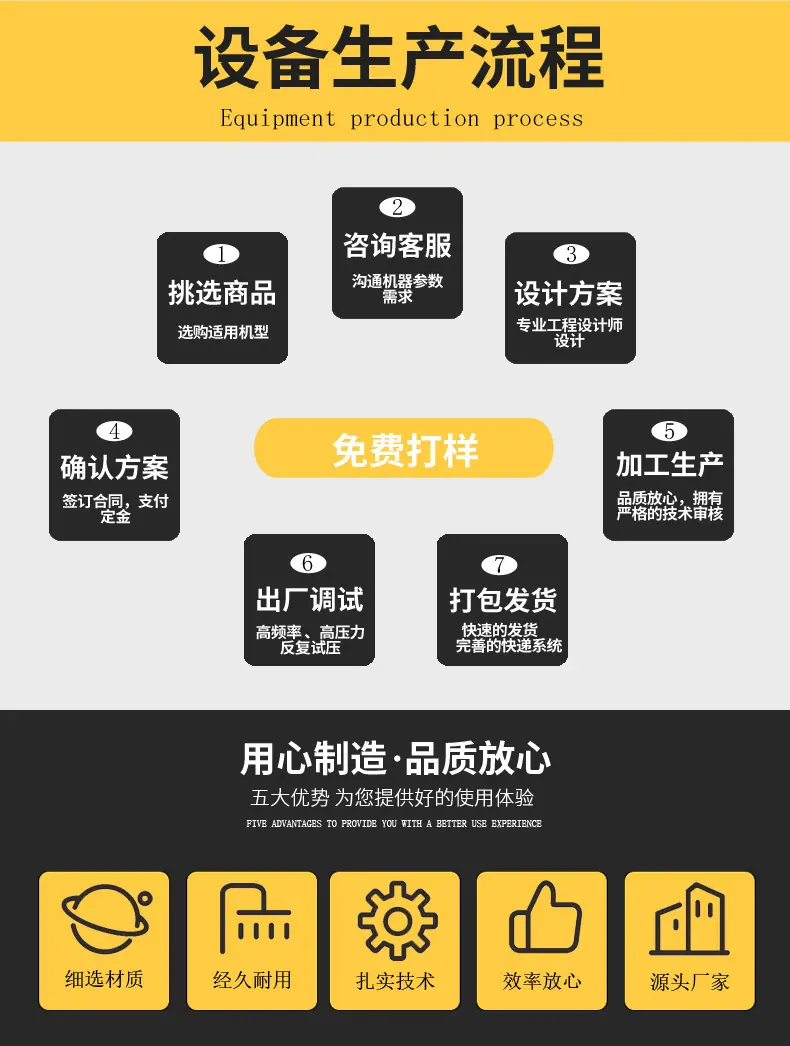 四柱热压机详情页新_02.jpg