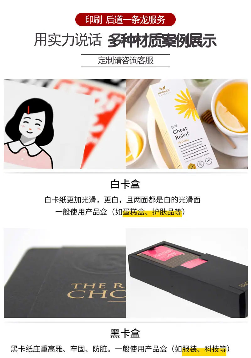 详情页16.jpg