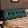Reposacabezas de cama antideslizante de terciopelo mate de color liso, alta resiliencia, no colapsable, adecuado para casas de alquiler y uso doméstico general, cojín suave para cabecera anti-colisión
