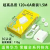 Adecuado para Cargador Súper Rápido Huawei, Cargador Certificado 3C Original, Kit Cargador para Teléfono Móvil Huawei 66 Honor