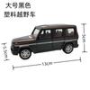 Decoraciones para Pastel de Coche, Decoraciones para Hornear de Vehículo Todoterreno, Coche de Plástico Blanco y Negro, Vehículo Todoterreno Grande