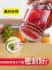 Frasco sellado de vidrio, frascos de cocina para pepinillos de grado alimenticio, kimchi, almacenamiento de granos, tarro de miel, frasco de almacenamiento para el hogar, botella pequeña vacía