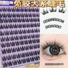 Nuevas Pestañas Postizas Caninas Sin Gel Lindas Lindas Lindas Ojos Grandes Inocentes Bawang Pestañas Postizas Sin Pegamento Estilo Grueso Súper Suave