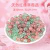 Cuentas de cristal de fresa rojo y verde natural grado 9A hechas a mano diy pulsera tejida material de accesorios cuentas de cristal en polvo al por mayor